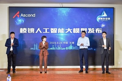 升腾AI创新大赛2023吉林赛区决赛在长春成功举行，软件开发领域成果斐然